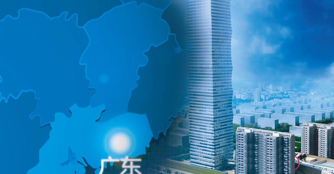 China Aimi Health Technology (Guangdong)Co., ltd Perfil de la compañía